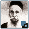 מארי חיים יצחק זצ''ל